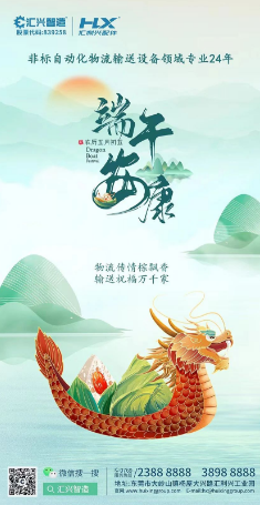 微信圖片_20240816134756.png 微信圖片_20240816134756.png
